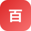 百度网盘 图标